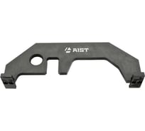 Шаблон фиксатор распредвала AIST для впускных клапанов BMW 67230041 00-00012866