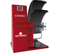 Полуавтоматический балансировочный станок для колес грузовых автомобилей Сорокин 15.29