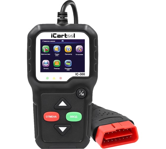 Диагностический сканер OBDII iCarTool IC-300 1
