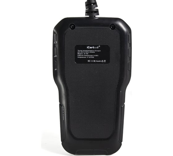 Тестер аккумуляторных батарей для авто и мототехники iCarTool IC-105