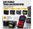 Тестер аккумуляторных батарей для авто и мототехники iCarTool IC-105 5