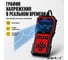Тестер аккумуляторных батарей для авто и мототехники iCarTool IC-105 6