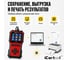 Тестер аккумуляторных батарей для авто и мототехники iCarTool IC-105 9
