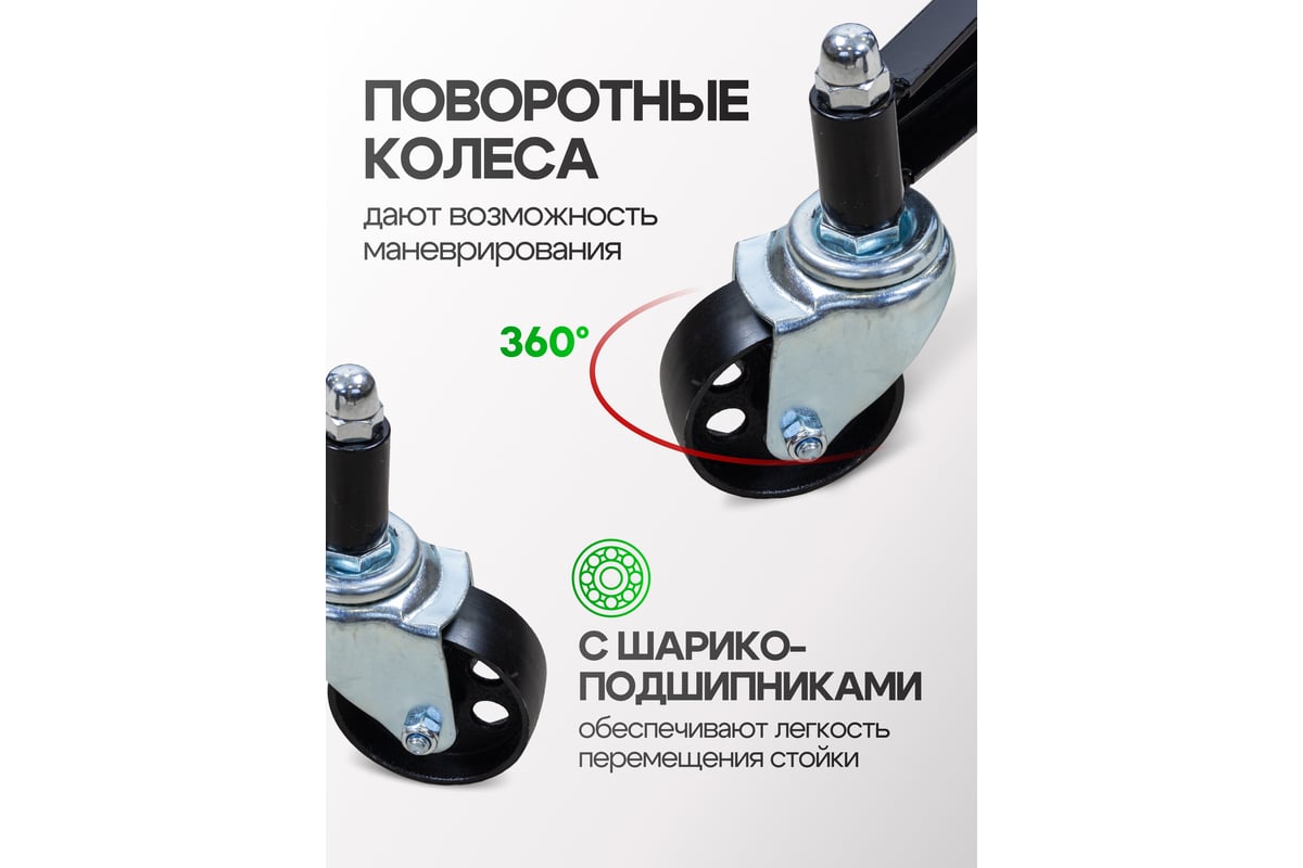 Стойка трансмиссионная гидравлическая Rockforce 0,6т RF-TEL06011(58000) -  выгодная цена, отзывы, характеристики, фото - купить в Москве и РФ