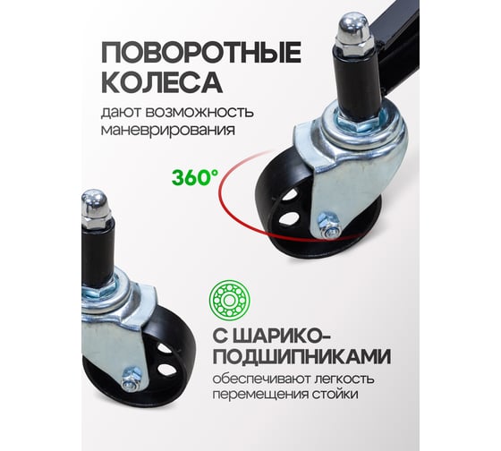 Стойка трансмиссионная гидравлическая Rockforce 0,6т RF-TEL06011(58000)