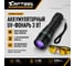 Набор для поиска утечек хладагента в системе А/С Car-Tool UV CT-1000 6