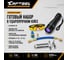 Набор для поиска утечек хладагента в системе А/С Car-Tool UV CT-1000 8