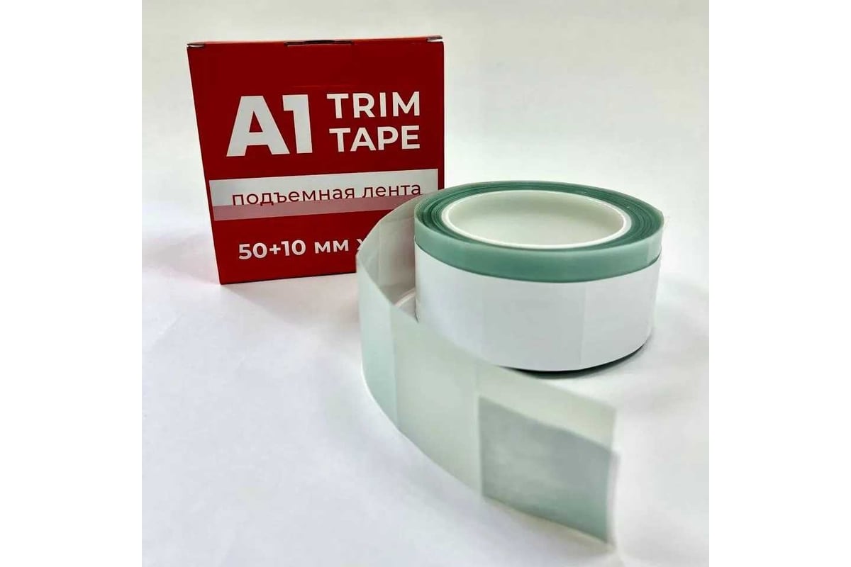 Подъемная лента А1 TRIM TAPE 50 мм (10 мм) Х 10 м T-MT-5010 - выгодная  цена, отзывы, характеристики, фото - купить в Москве и РФ