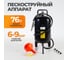 Пескоструйный аппарат WIEDERKRAFT WDK-82076 2