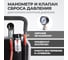 Пескоструйный аппарат WIEDERKRAFT WDK-82076 6