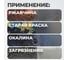 Пескоструйный аппарат WIEDERKRAFT 38 л WDK-82038 3