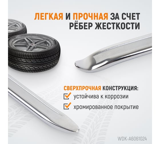 Лопатка монтажная WIEDERKRAFT 24" 610 мм WDK-A6061024