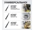 Набор для клепки и расклепки мотоцепей WIEDERKRAFT WDK-65988 3
