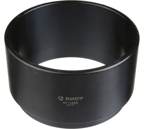 Оправка для поршневых колец AIST DAF 460P  67-1465 00-00021721 1