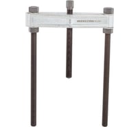 Съемник с разделителем IZELTAS 90-260мм 7122299026