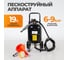 Пескоструйный аппарат WIEDERKRAFT 19л WDK-82019 2