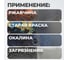 Пескоструйный аппарат WIEDERKRAFT 19л WDK-82019 3