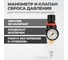 Пескоструйный аппарат WIEDERKRAFT 19л WDK-82019 6