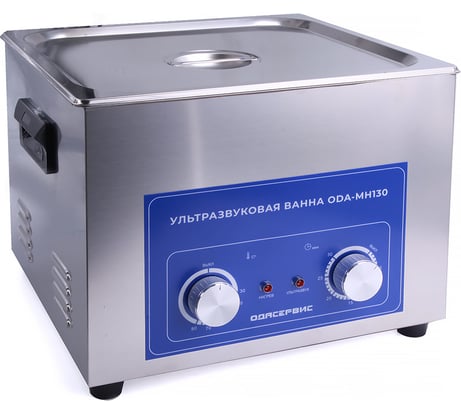 Ультразвуковая ванна с механическим таймером и подогревом, 15 л ОДА Сервис ODA-MH130