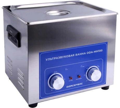 Ультразвуковая ванна с механическим таймером и подогревом, 10 л ОДА Сервис ODA-MH100