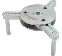 Трехлапый самозажимной съемник масляных фильтров Jonnesway 95-165 мм AI050102 49044