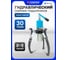 Съемник двух-трехлапый переставной гидравлический Forsage 30т F-6590630H(16124) 2
