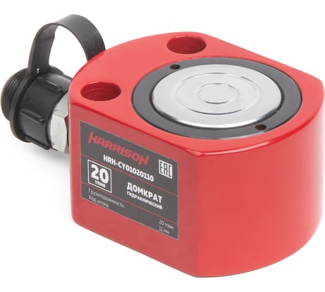 Гидравлический цилиндр Harrison (домкрат) однополостной 20 тонн HRH-CY01020110