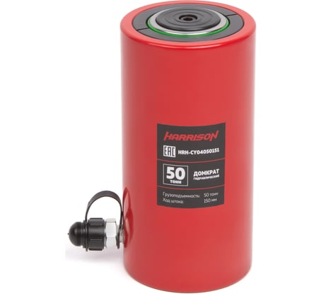 Гидравлический цилиндр Harrison (домкрат) однополостной 50 тонн HRH-CY04050151