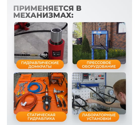 Ручной гидравлический насос WIEDERKRAFT WDK-87103