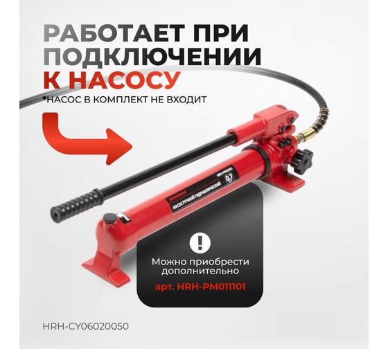 Гидравлический цилиндр Harrison (домкрат) с полым штоком 20 тонн HRH-CY06020050