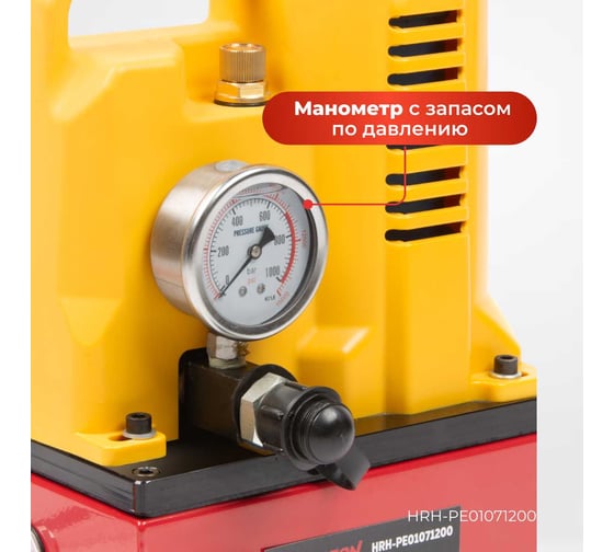 Насосная станция Harrison с электроприводом, 1 выход, 12 кВт, 2 л HRH-PE01071200