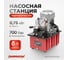 Насосная станция Harrison с электроприводом, 2 выхода, 0,75 кВт, 8 л HRH-PE02070700 2