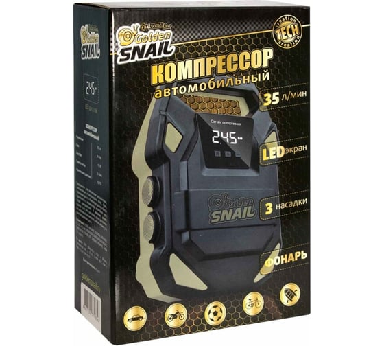 Автомобильный компрессор Golden Snail с индикатором, дисплеем и двойным фонарем 35 GS9228