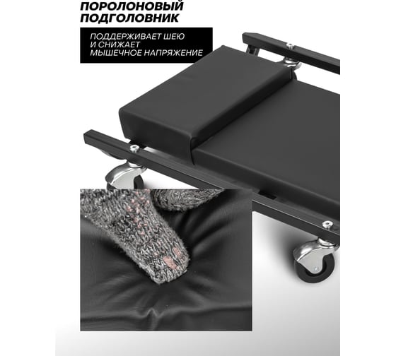 Ремонтный подкатной лежак на 6-ти колесах Forsage  F-TR6451/Big/(16954)