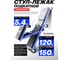 Подкатной лежак-трансформер Forsage F-11412(26421) 2