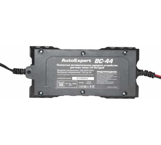 Зарядное устройство AutoExpert BC-44