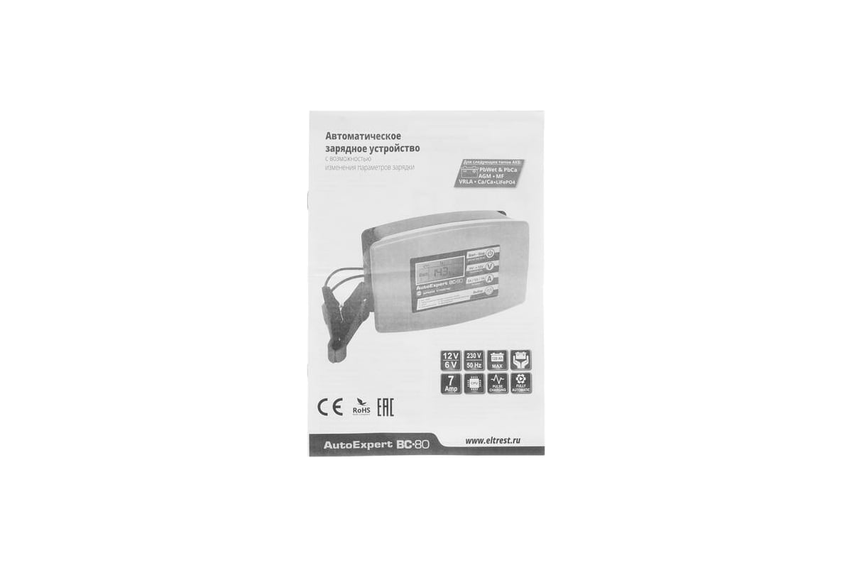 Зарядное устройство AutoExpert BC-80 - выгодная цена, отзывы .
