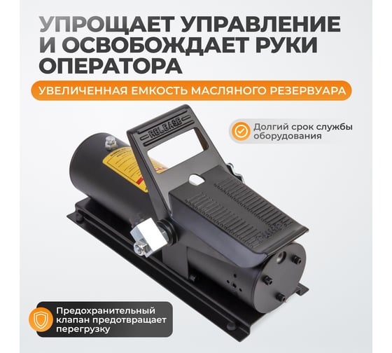 Пневмогидравлический насос WIEDERKRAFT WDK-85090