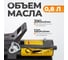 Пневмогидравлический насос WIEDERKRAFT WDK-85090 3