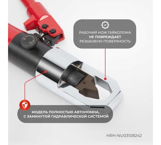Гидравлический ручной гайколом Harrison 14 тонн М8-М24 HRH-NU03108242