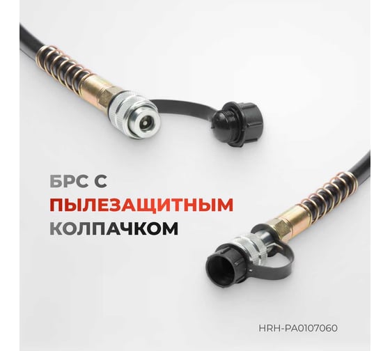Пневмогидравлический насос Harrison педаль HRH-PA0107060