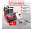 Установка для тестирования и очистки форсунок Launch CNC-603A NEW LNC-032 2