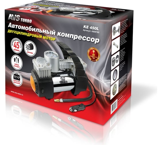 Автомобильный компрессор AVS KE450L A80978S