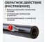 Растяжной цилиндр WIEDERKRAFT 10 т WDK-80210M 4