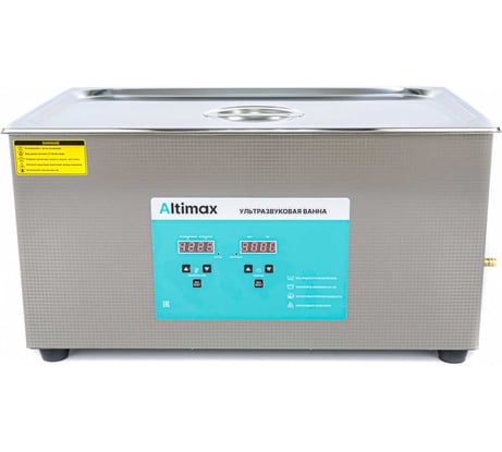 Ультразвуковая ванна с подогревом Altimax UC-1-220 22 л; 40 кГц; м.н.-500 Вт; м.уз-480 Вт; до 80С UC060108