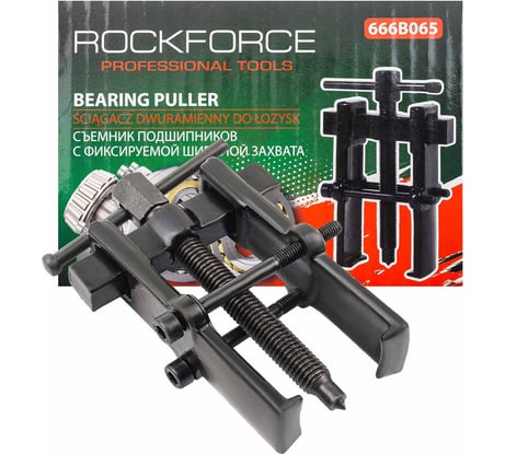 Съемник подшипников двухзахватный с фиксацией Rockforce (диапазон захвата 8-38мм) RF-666B065(58077)