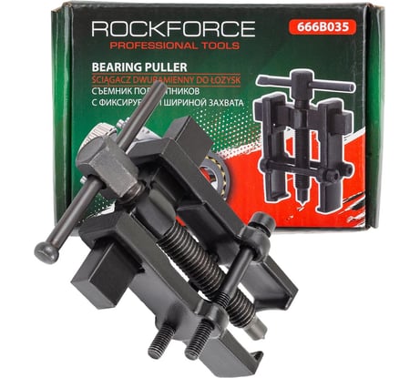 Съемник подшипников двухзахватный с фиксацией Rockforce (диапазон захвата 8-35мм) RF-666B035(58074)