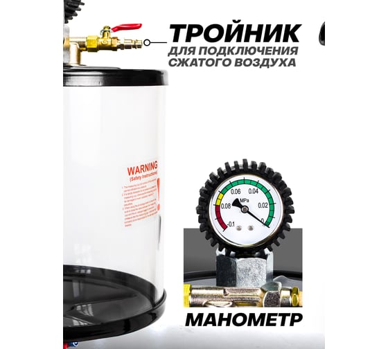 Пневматическая установка для сбора отработанного масла Forsage 80 л F-TRG2091 MST(58550)