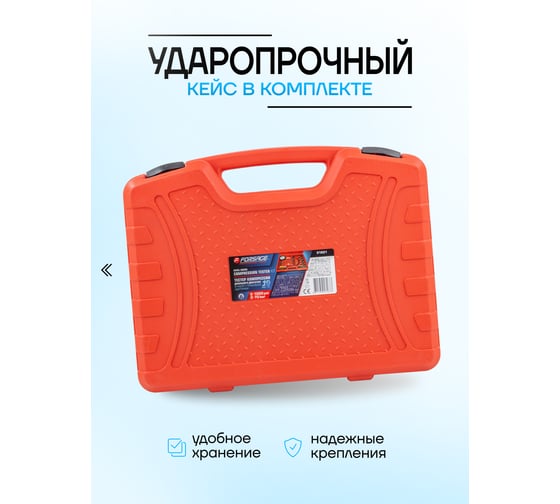 Тестер компрессии дизельного двигателя Forsage имитатор свечи: М10x1.0x91мм, М10x1.0x119мм, М10x1.25x135мм, М10x1.0x83мм,М8x1.0x102мм,М10x1.0x113мм, в кейсе F-918G1(58561)