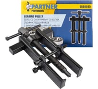 Съемник двухзахватный с фиксацией стяжными болтами Partner 6" (Ø захвата- 40мм, длина лап- 85мм) PA-666B055(2099)